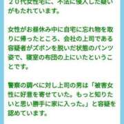 ヒメ日記 2025/06/07 16:06 投稿 風吹（ふぶき） 熟女の風俗最終章　鶯谷店