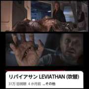 ヒメ日記 2025/06/08 19:46 投稿 風吹（ふぶき） 熟女の風俗最終章　鶯谷店