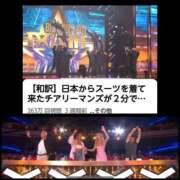 ヒメ日記 2025/06/12 07:16 投稿 風吹（ふぶき） 熟女の風俗最終章　鶯谷店