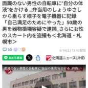 ヒメ日記 2025/06/14 19:46 投稿 風吹（ふぶき） 熟女の風俗最終章　鶯谷店