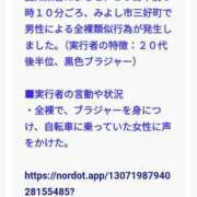 ヒメ日記 2025/06/17 13:20 投稿 風吹（ふぶき） 熟女の風俗最終章　鶯谷店