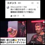 ヒメ日記 2025/06/18 07:56 投稿 風吹（ふぶき） 熟女の風俗最終章　鶯谷店