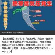 ヒメ日記 2025/06/22 20:46 投稿 風吹（ふぶき） 熟女の風俗最終章　鶯谷店