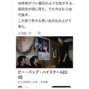 ヒメ日記 2025/06/24 18:35 投稿 風吹（ふぶき） 熟女の風俗最終章　鶯谷店