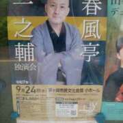 ヒメ日記 2025/06/25 05:46 投稿 風吹（ふぶき） 熟女の風俗最終章　鶯谷店