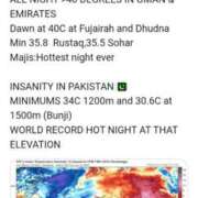 ヒメ日記 2025/06/28 21:08 投稿 風吹（ふぶき） 熟女の風俗最終章　鶯谷店