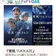 ヒメ日記 2025/07/16 15:56 投稿 風吹（ふぶき） 熟女の風俗最終章　鶯谷店