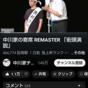 ヒメ日記 2025/07/20 18:34 投稿 風吹（ふぶき） 熟女の風俗最終章　鶯谷店