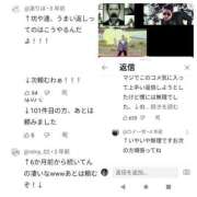 ヒメ日記 2025/07/22 08:46 投稿 風吹（ふぶき） 熟女の風俗最終章　鶯谷店