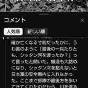 ヒメ日記 2025/07/29 21:03 投稿 風吹（ふぶき） 熟女の風俗最終章　鶯谷店