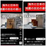 ヒメ日記 2025/08/01 17:27 投稿 風吹（ふぶき） 熟女の風俗最終章　鶯谷店