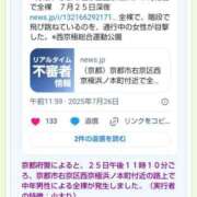 ヒメ日記 2025/08/03 08:56 投稿 風吹（ふぶき） 熟女の風俗最終章　鶯谷店