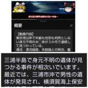 ヒメ日記 2025/08/03 18:46 投稿 風吹（ふぶき） 熟女の風俗最終章　鶯谷店