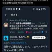 ヒメ日記 2025/08/05 10:34 投稿 風吹（ふぶき） 熟女の風俗最終章　鶯谷店