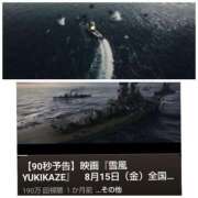 ヒメ日記 2025/08/08 20:33 投稿 風吹（ふぶき） 熟女の風俗最終章　鶯谷店