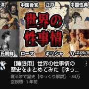 ヒメ日記 2025/08/10 16:16 投稿 風吹（ふぶき） 熟女の風俗最終章　鶯谷店