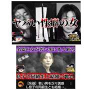 ヒメ日記 2025/08/11 19:26 投稿 風吹（ふぶき） 熟女の風俗最終章　鶯谷店