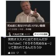 ヒメ日記 2025/08/15 14:36 投稿 風吹（ふぶき） 熟女の風俗最終章　鶯谷店