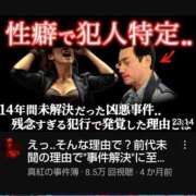 ヒメ日記 2025/08/16 08:36 投稿 風吹（ふぶき） 熟女の風俗最終章　鶯谷店