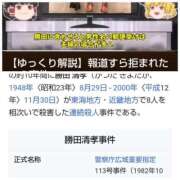 ヒメ日記 2025/08/17 18:36 投稿 風吹（ふぶき） 熟女の風俗最終章　鶯谷店