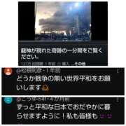 ヒメ日記 2025/08/21 17:46 投稿 風吹（ふぶき） 熟女の風俗最終章　鶯谷店