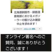 ヒメ日記 2025/08/23 19:26 投稿 風吹（ふぶき） 熟女の風俗最終章　鶯谷店