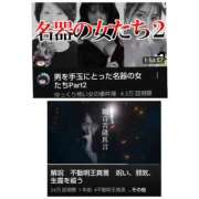 ヒメ日記 2025/08/24 12:07 投稿 風吹（ふぶき） 熟女の風俗最終章　鶯谷店