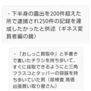 ヒメ日記 2025/08/28 16:46 投稿 風吹（ふぶき） 熟女の風俗最終章　鶯谷店