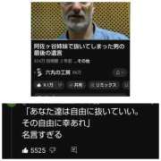 ヒメ日記 2025/08/29 10:34 投稿 風吹（ふぶき） 熟女の風俗最終章　鶯谷店