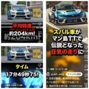 ヒメ日記 2025/09/06 10:16 投稿 風吹（ふぶき） 熟女の風俗最終章　鶯谷店