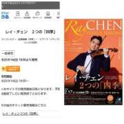 ヒメ日記 2025/09/07 12:56 投稿 風吹（ふぶき） 熟女の風俗最終章　鶯谷店