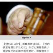 ヒメ日記 2025/09/11 18:46 投稿 風吹（ふぶき） 熟女の風俗最終章　鶯谷店