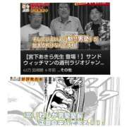 ヒメ日記 2025/09/13 20:46 投稿 風吹（ふぶき） 熟女の風俗最終章　鶯谷店