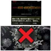 ヒメ日記 2025/09/14 20:39 投稿 風吹（ふぶき） 熟女の風俗最終章　鶯谷店