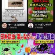 ヒメ日記 2025/09/17 16:26 投稿 風吹（ふぶき） 熟女の風俗最終章　鶯谷店