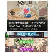 ヒメ日記 2025/09/20 20:56 投稿 風吹（ふぶき） 熟女の風俗最終章　鶯谷店