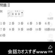 ヒメ日記 2025/09/22 21:06 投稿 風吹（ふぶき） 熟女の風俗最終章　鶯谷店