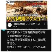 ヒメ日記 2025/09/26 17:35 投稿 風吹（ふぶき） 熟女の風俗最終章　鶯谷店