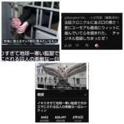 ヒメ日記 2025/09/29 08:30 投稿 風吹（ふぶき） 熟女の風俗最終章　鶯谷店