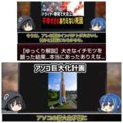 ヒメ日記 2025/10/02 15:16 投稿 風吹（ふぶき） 熟女の風俗最終章　鶯谷店