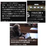 ヒメ日記 2025/10/02 18:36 投稿 風吹（ふぶき） 熟女の風俗最終章　鶯谷店