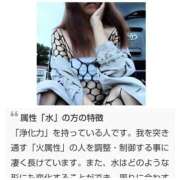 ヒメ日記 2025/10/05 08:26 投稿 風吹（ふぶき） 熟女の風俗最終章　鶯谷店