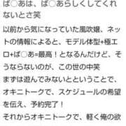 ヒメ日記 2025/10/22 08:16 投稿 風吹（ふぶき） 熟女の風俗最終章　鶯谷店