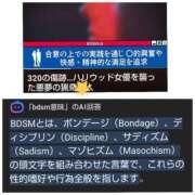 ヒメ日記 2025/10/25 20:16 投稿 風吹（ふぶき） 熟女の風俗最終章　鶯谷店