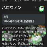 ヒメ日記 2025/10/26 05:36 投稿 風吹（ふぶき） 熟女の風俗最終章　鶯谷店