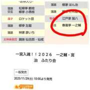 ヒメ日記 2025/10/27 16:46 投稿 風吹（ふぶき） 熟女の風俗最終章　鶯谷店