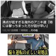 ヒメ日記 2025/10/28 02:56 投稿 風吹（ふぶき） 熟女の風俗最終章　鶯谷店