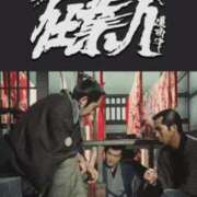 ヒメ日記 2025/11/02 14:50 投稿 風吹（ふぶき） 熟女の風俗最終章　鶯谷店