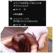 ヒメ日記 2025/11/05 05:56 投稿 風吹（ふぶき） 熟女の風俗最終章　鶯谷店