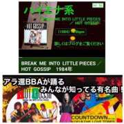 ヒメ日記 2025/11/13 20:56 投稿 風吹（ふぶき） 熟女の風俗最終章　鶯谷店